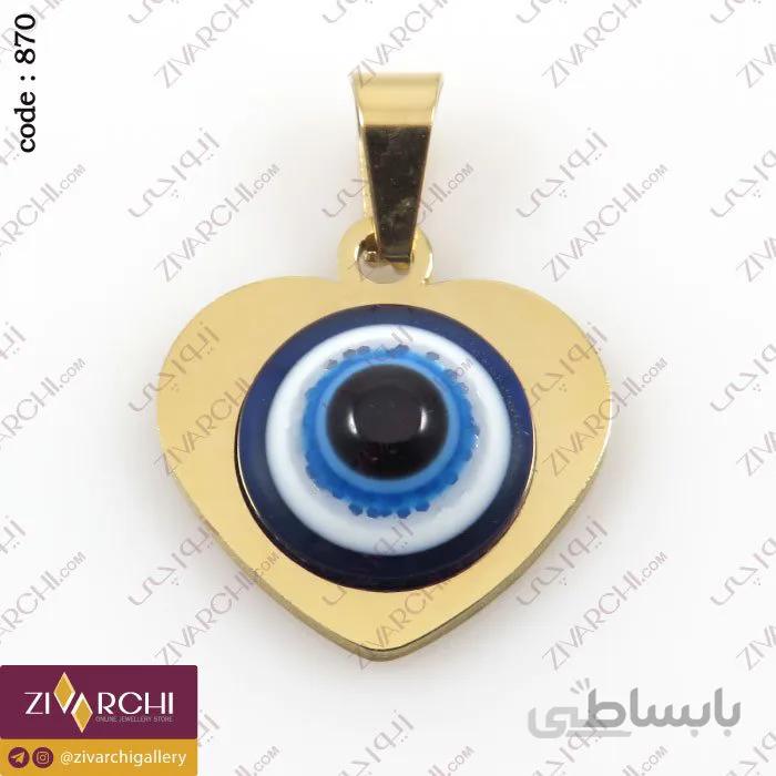 آویز گردنبند استیل (طرح چشم نظر) 870