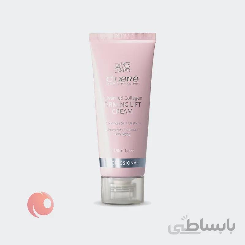 ماسک محکم کننده سینره مناسب پوست صورت حجم 65 میلی لیتر ا Cinere Lifting Mask For Face 65ml
