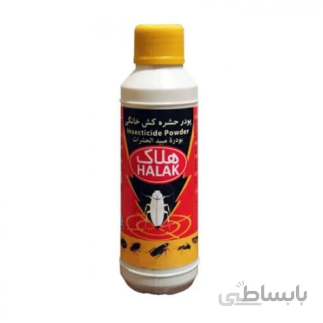 پودر حشره کش خانگی (پرمترین) هلاک