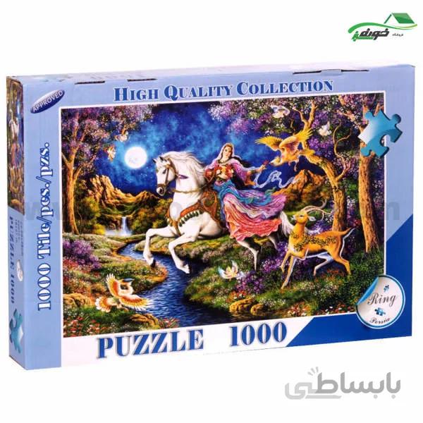 پازل 1000 تکه - 24