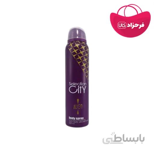اسپری بدن سیتی رایحه ALIEN