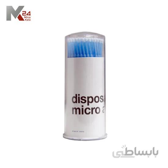 میکروبراش Disposable