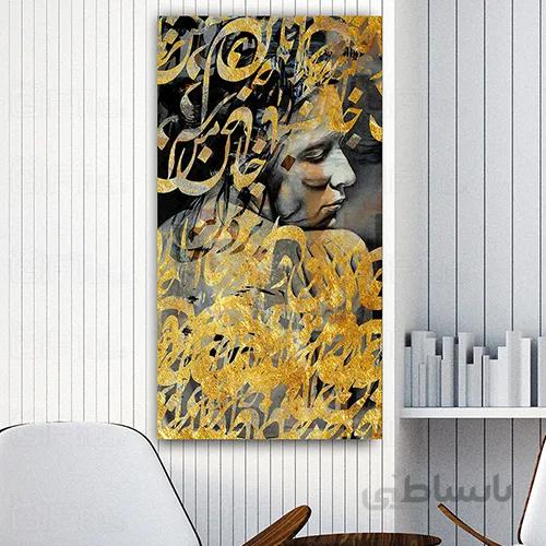 تابلو دکوراتیو (کد2772.3) 100x50 سانتی متری