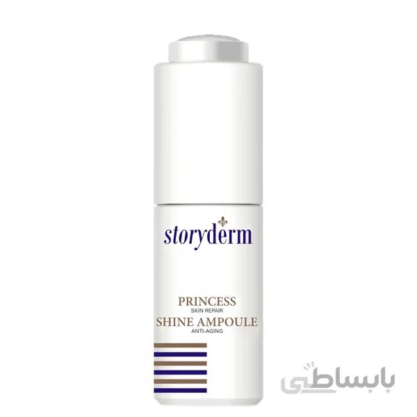 سرم جوانساز، ترمیم کننده و روشن کننده پرنسس شاین استوری درم Storyderm Princess Shine | حجم ۳۰ میل ا Storyderm Princess Shine Ampoule 30ml