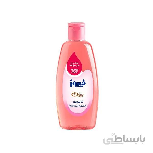 شامپو بچه فیروز300 میلی لیتر با ویتامین E و B5