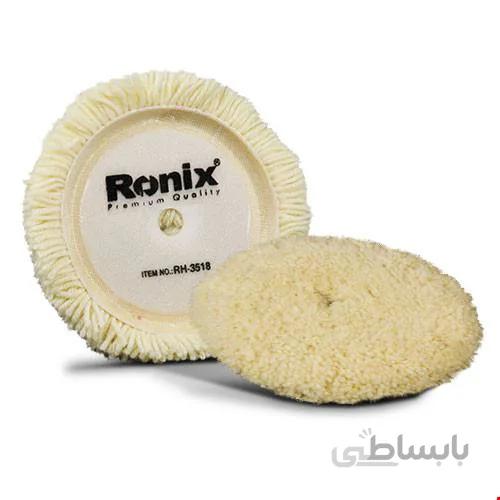 پد پولیش رونیکس مدل RH-3518