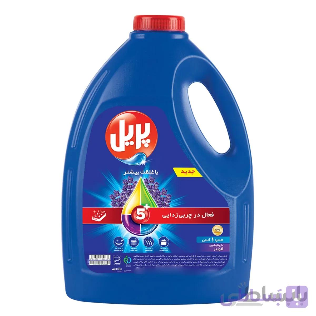 مایع ۳۷۵۰ گرمی پریل