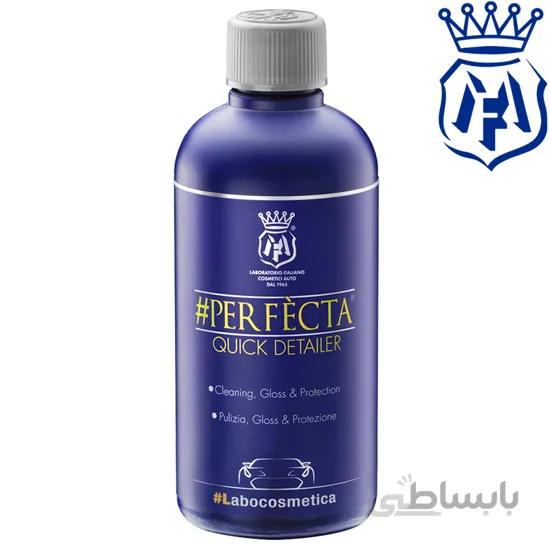 تمیز و براق کننده و محافظ مفرا مدل Perfecta