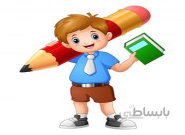 پاورپوینت فصل 3 ریاضی پنجم