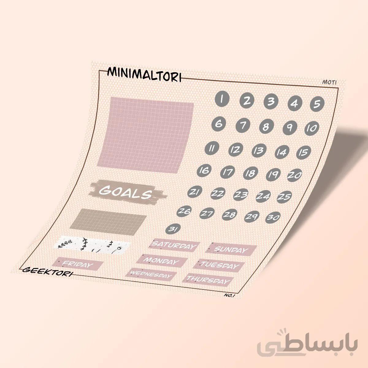 استیکر بولت ژورنال Minimaltori 01