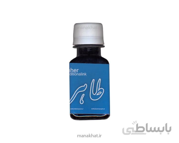 مرکب خوشنویسی آبی طاهر
