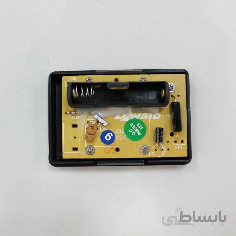 مانیتور دوچرخه ثابت LATRALL