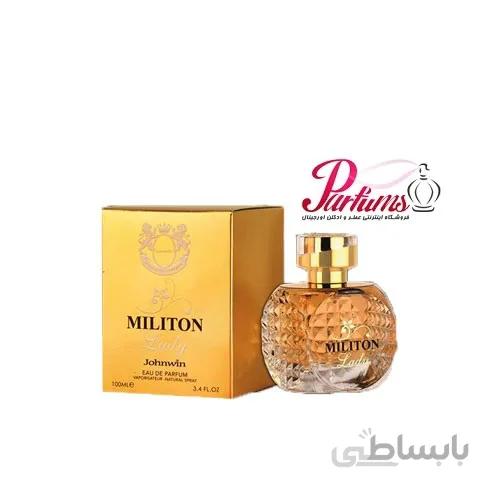 ادکلن میلیتون لیدی زنانه جانوین Johnwin MILITON Lady