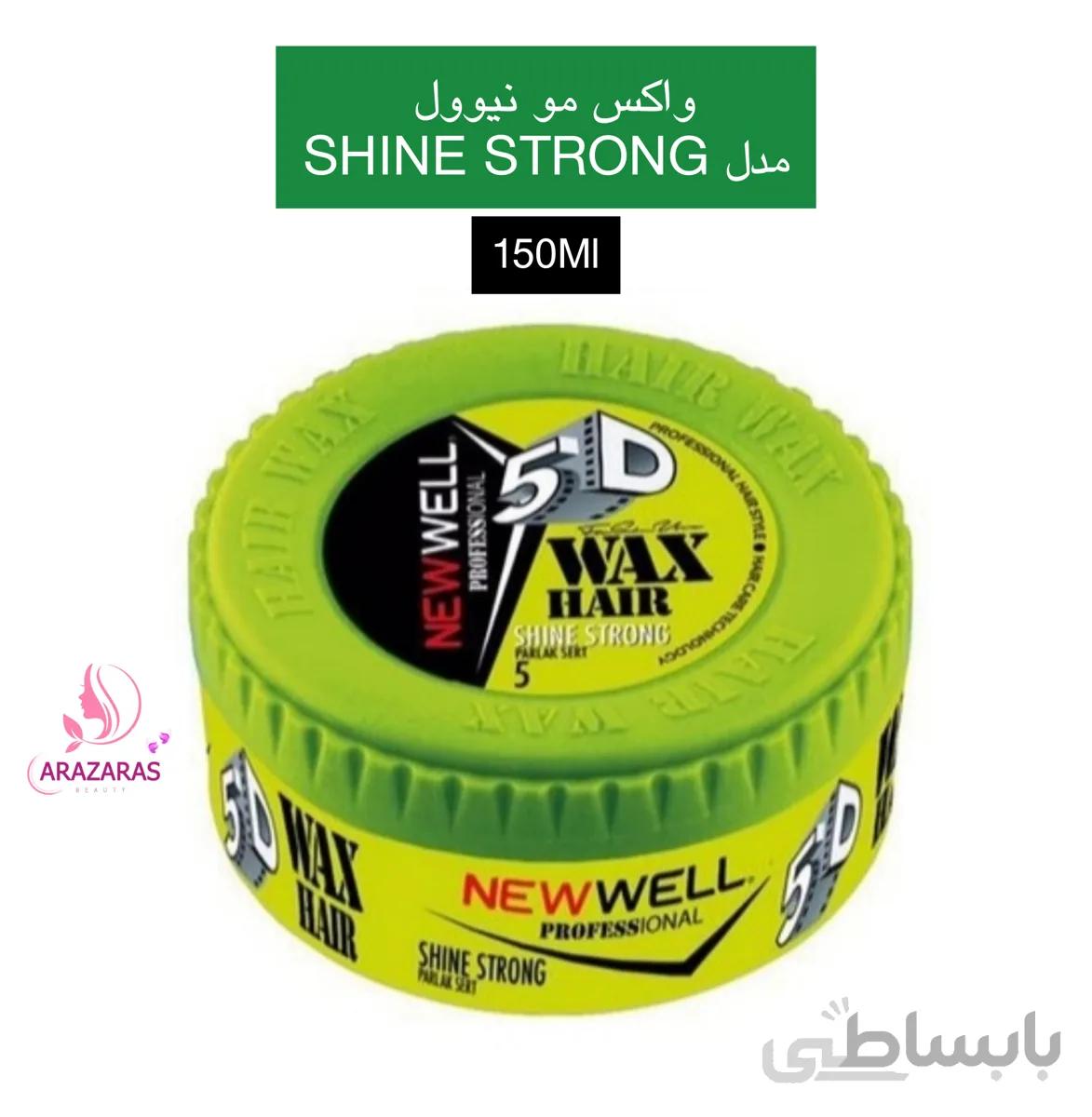 واکس مو نیوول رنگ سبز شماره 5