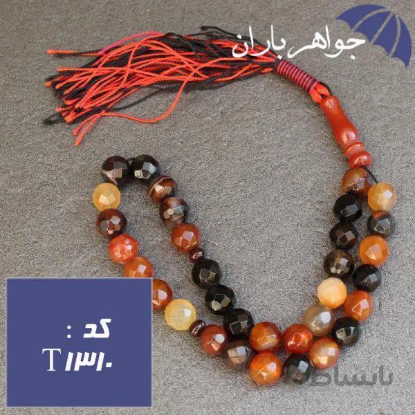 تسبیح عقیق سلیمانی اصل ۳۳ دانه تراش دار کد T_1310