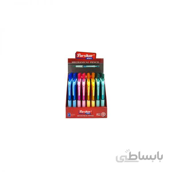 مداد نوکی 2 میل پارسیکار مدل JM803 (بسته 48 تایی)