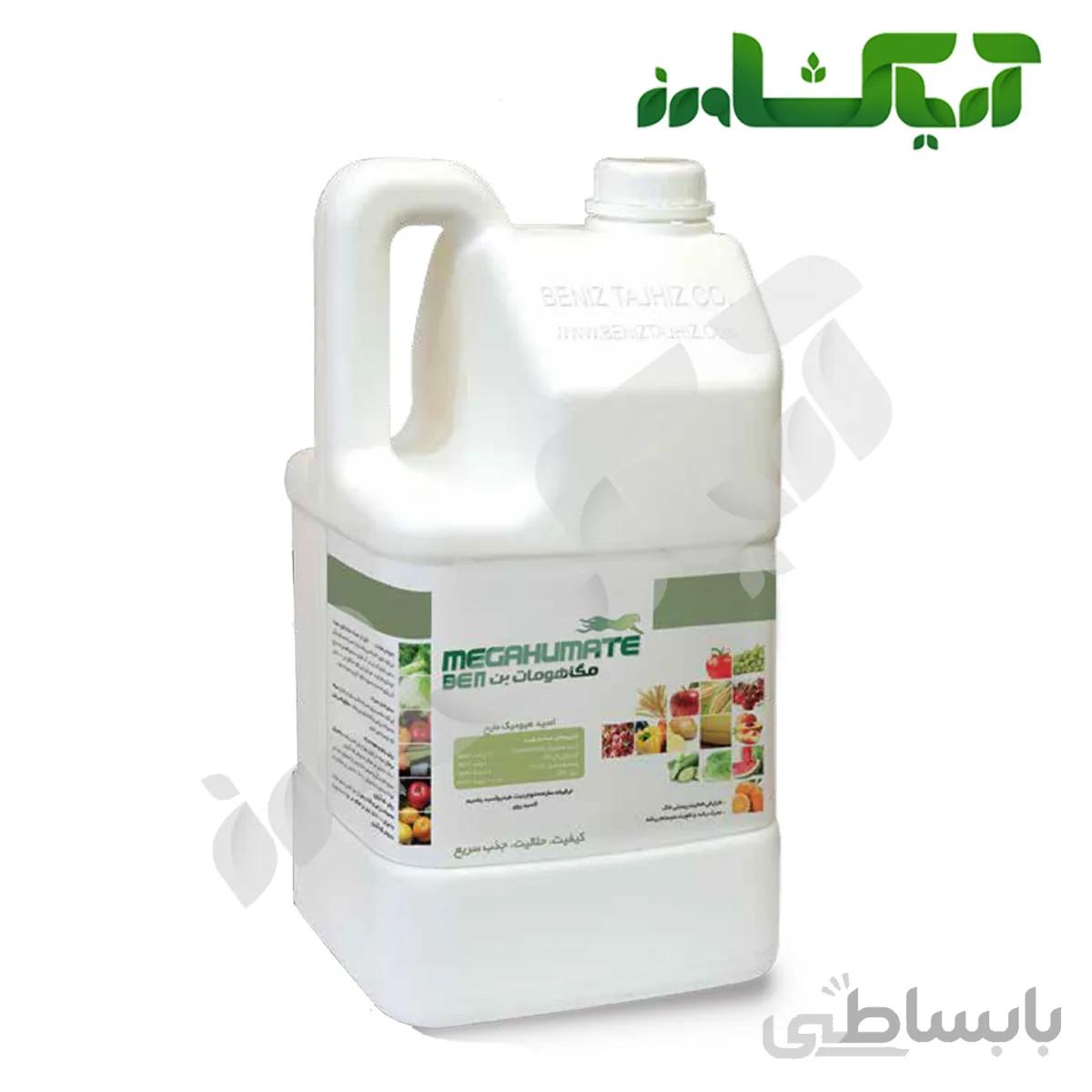 کود هیومیک اسید مگاهومات بنیزتجهیز حجم 5 لیتر(Humic acid)
