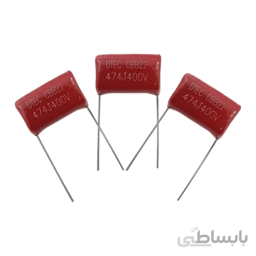 خازن پلیستر (474) 470nF-400V