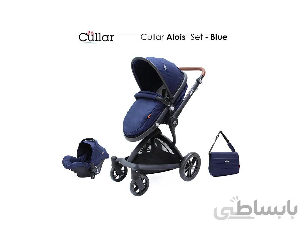سرویس کالسکه کولار آلویس Cullar Alois آبی