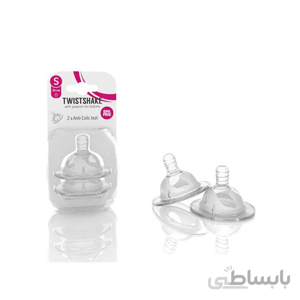 سرشیشه 0+ ماه تویست شیک Twistshake سایز S بسته دو عددی