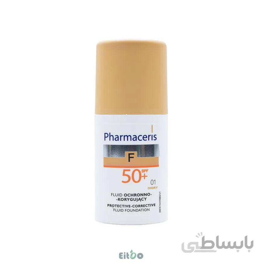 فارماسریز F کرم پودر مایع 01 همراه ضد آفتاب با spf50