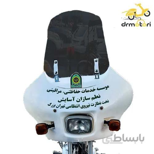 لوازم پلیسی موتورسیکلت