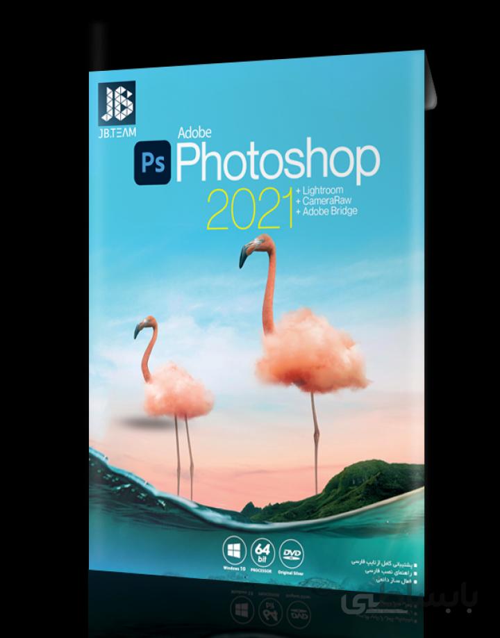 نرم افزار Photoshop 2021 ا Adobe Photoshop 2021