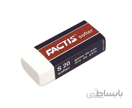 پاک کن فکتیس مدل S20