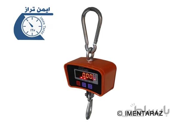 باسکول آویز 500 کیلویی