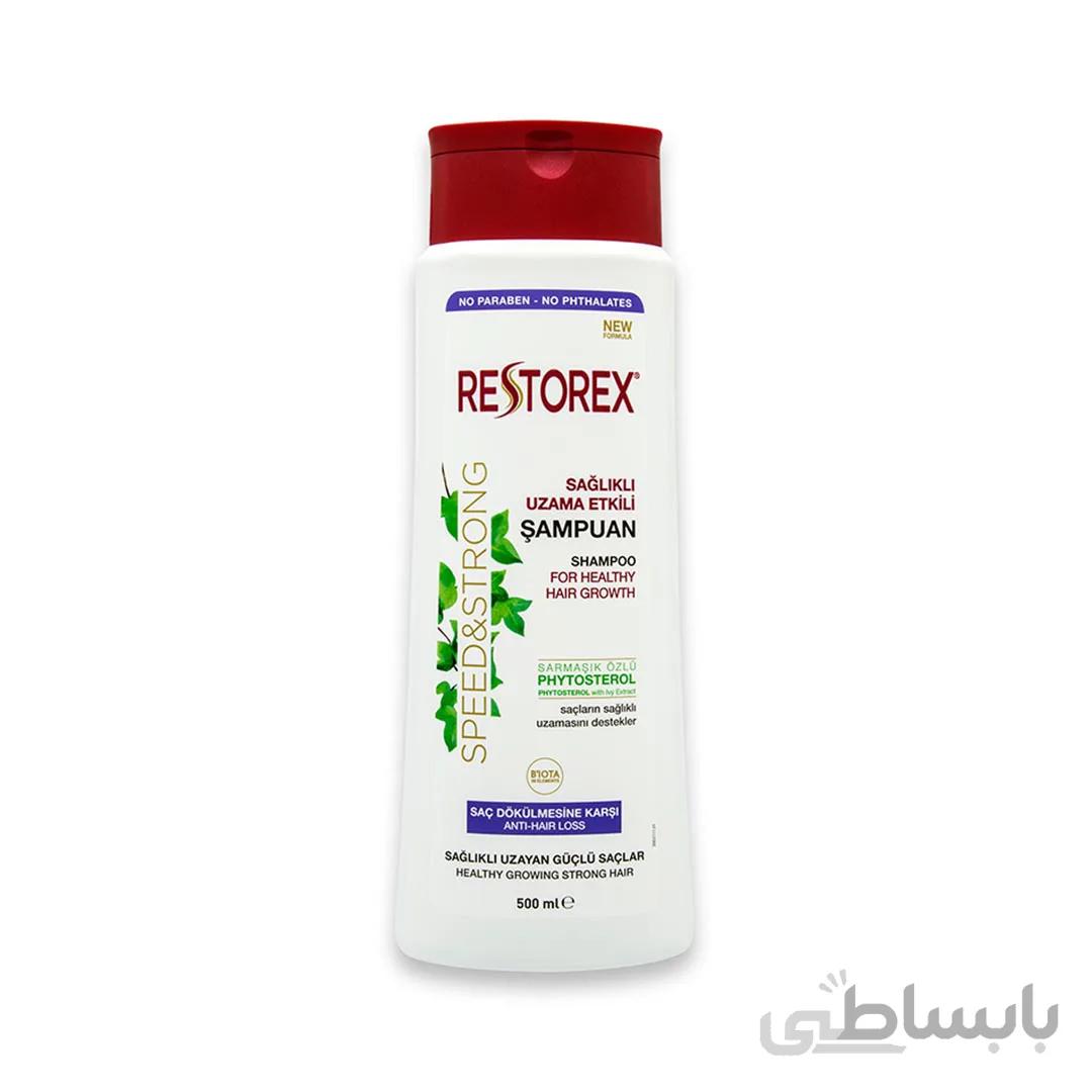 شامپو ضد ریزش رستورکس Restorex