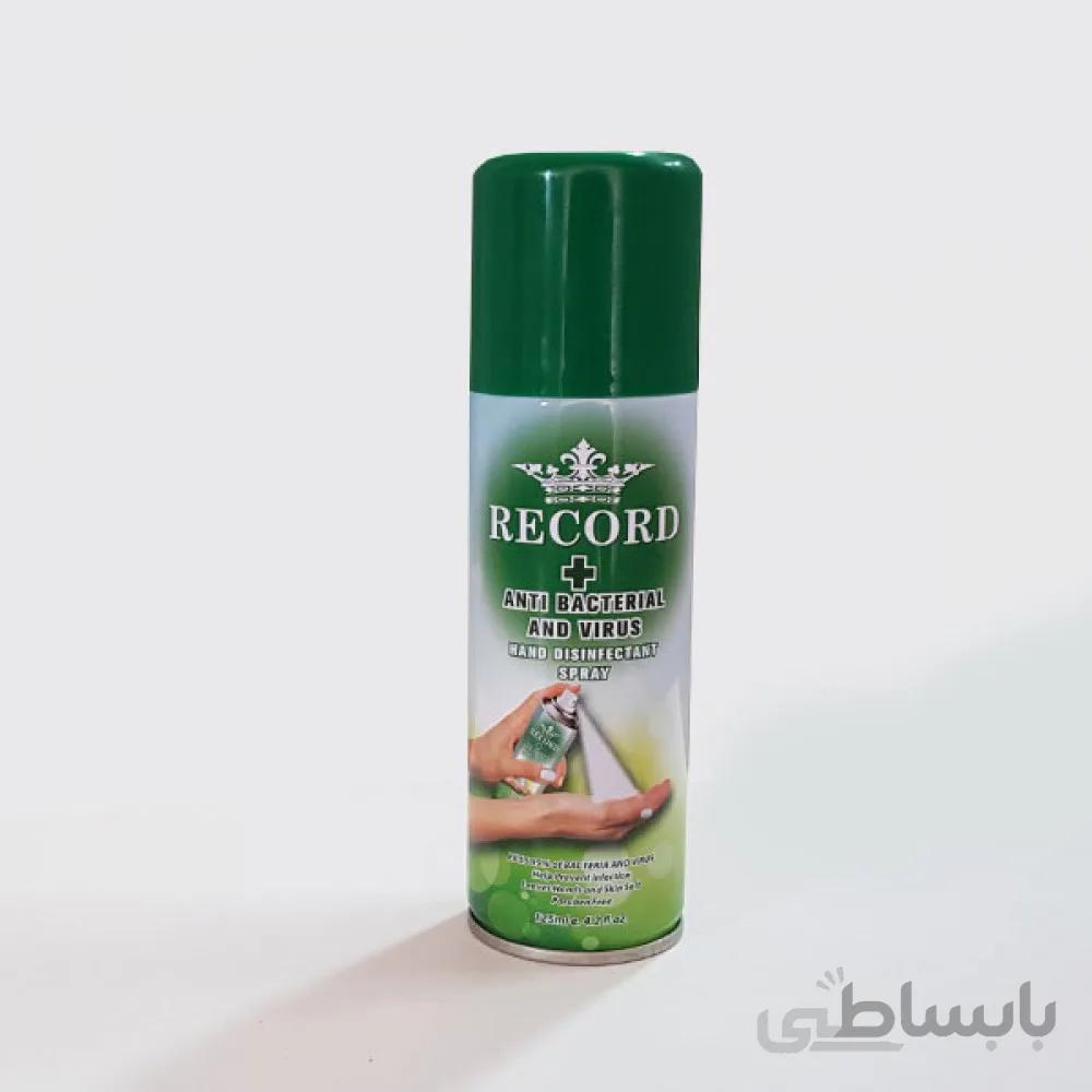 اسپری ضد عفونی کننده RECORD