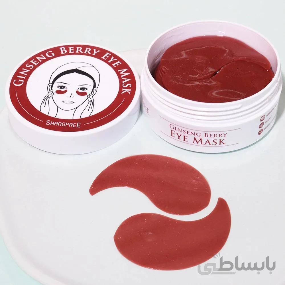پچ درمانی دور چشم کلاژن ساز جنسینگ قرمز کره ای شانگپری SHANGPREE Ginseng Berry Eye Mask