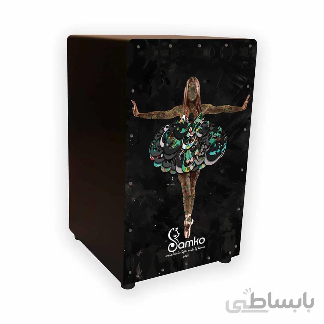 كاخن سمكو کد S3
