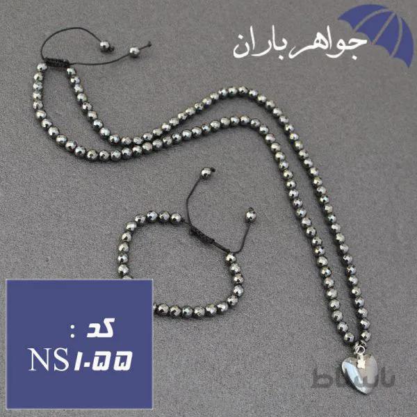 ست دستبند و گردنبند حدید با آویز قلب کد NS_1055
