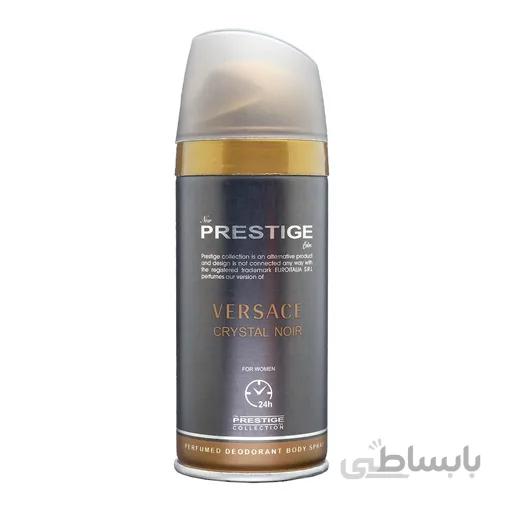 اسپری پرستیژ رایحه VERSACE کد 201