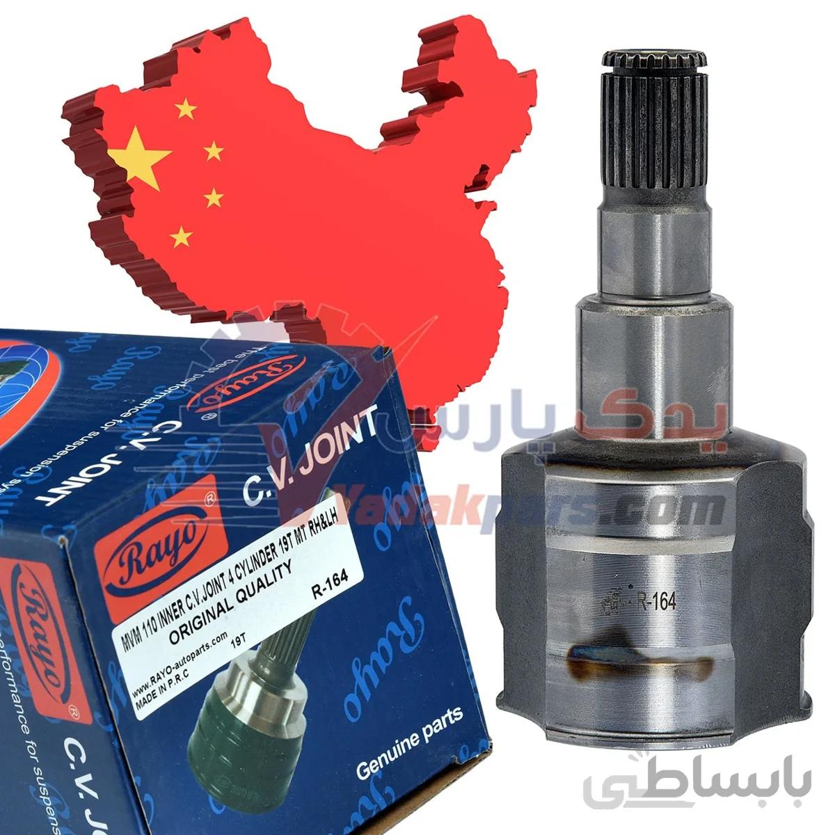 کوزه ای پلوس mvm110 برند رایو 19 خار