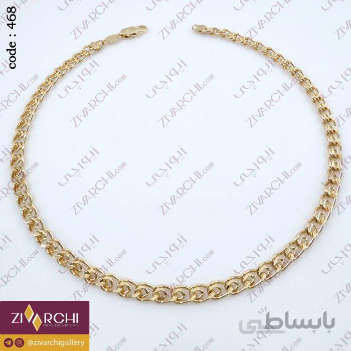 گردنبند ژوپینگ (طرح زنجیر) 468