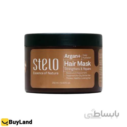 ماسک مو تقویت کننده و ترمیم کننده مو استلو 250 میل ا Stelo Strengthens & Repairs Hair Mask 250 ml