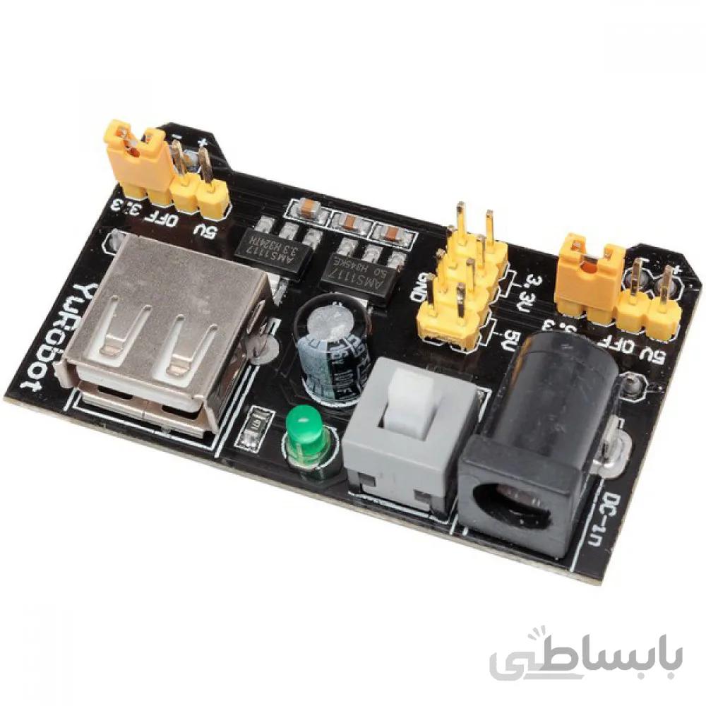 ماژول تغذیه 3.3/5V YwRobot