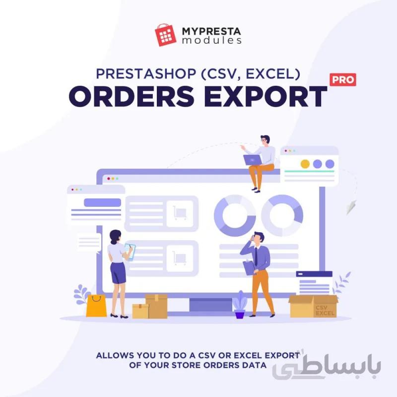 ماژول خروجی گیری پیشرفته از سفارشات پرستاشاپ