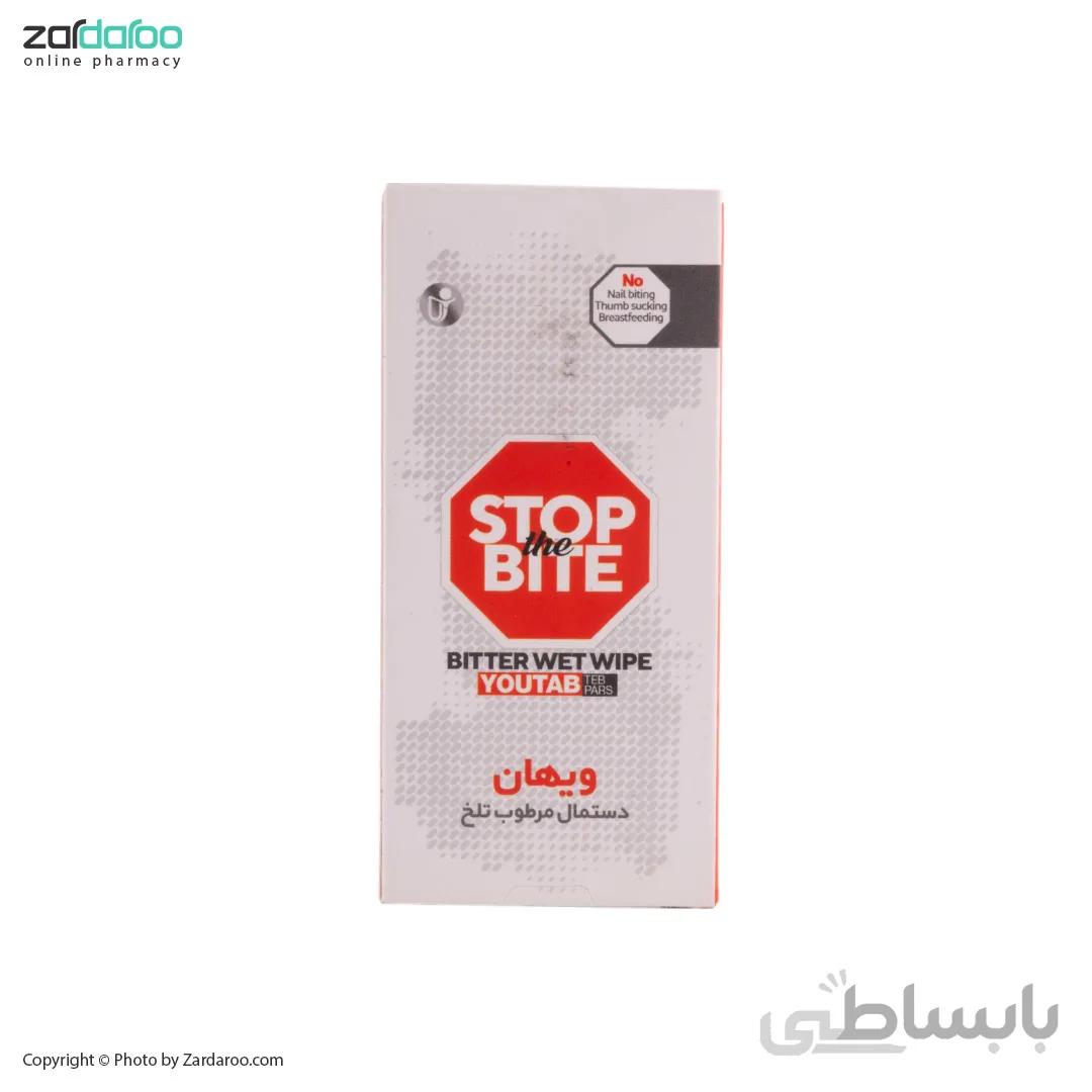 دستمال مرطوب تلخ ویهان