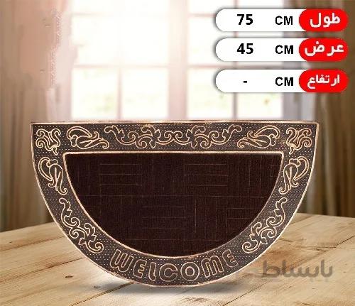 پادری پی وی سی نیم دایره