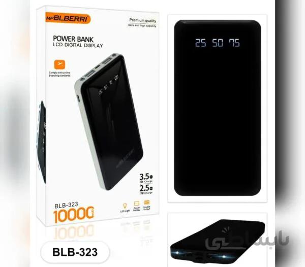 پاوربانک ۱۰۰۰۰میلی امپر ام پی بلبری BLB323