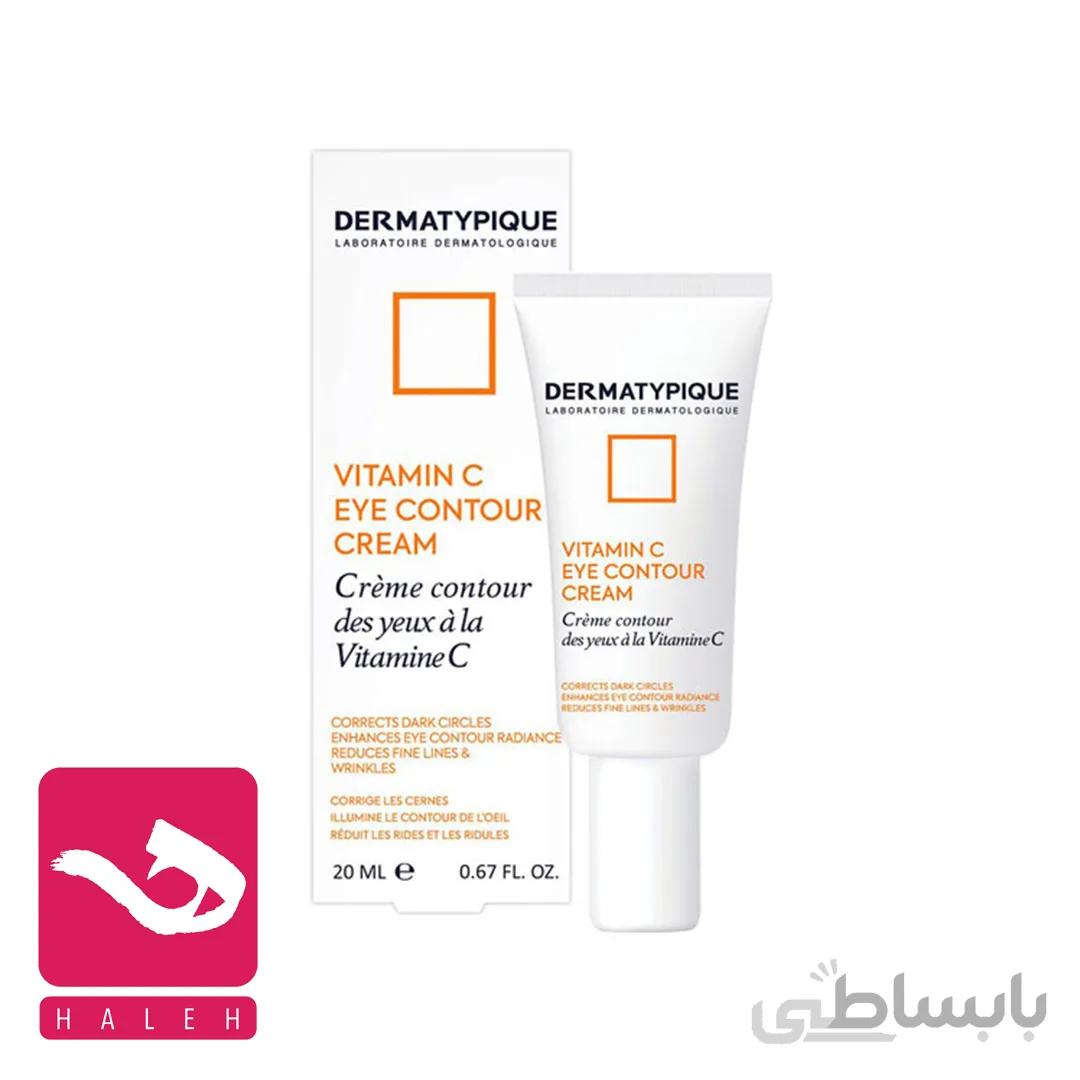 کرم دور چشم درماتیپیک مدل ویتامین C حجم 20 میلی لیتر ا Dermatypique Vitamin C Eye Contour Cream 20 ml
