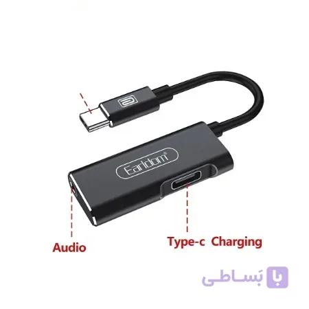 تبدیل تایپ سی به هندزفری و شارژر تبدیل type c به aux و شارژ مدل ارلدام ot29 اصلی مناسب گوشی موبایل تایپ سی Earldom ET-OT29 Type-C Adapter