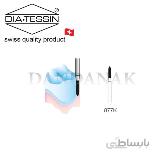G 877K فرز الماسه سبز تراش ( coarse)