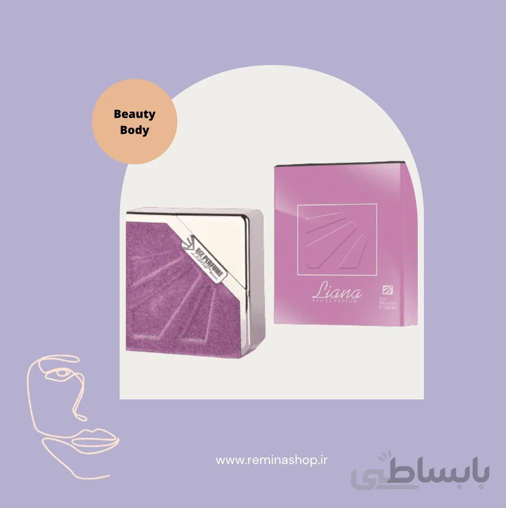 ادوپرفیوم زنانه BIZ ا Perfume