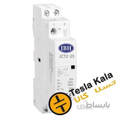 کنتاکتور تکفاز ( دو پل ) 40 آمپر برند JBH، ولتاژ کنترل 230VAC مدل JCT2