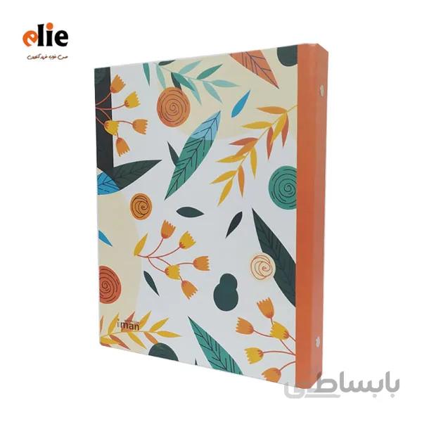 دفتر کلاسور 26 حلقه ایمان طرح 4