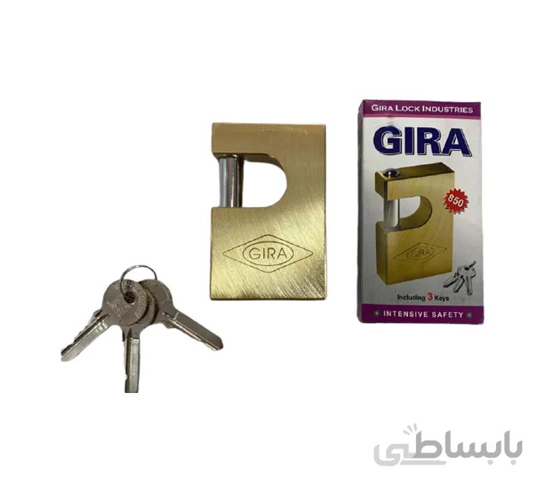 قفل 850 (گيرا 001)